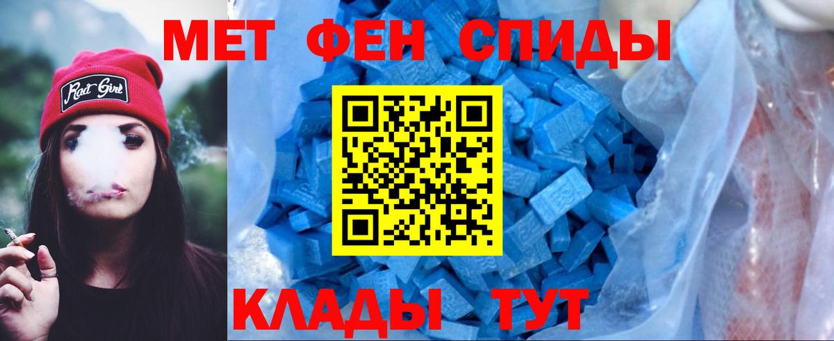 Амфетамин 98% Полевской
