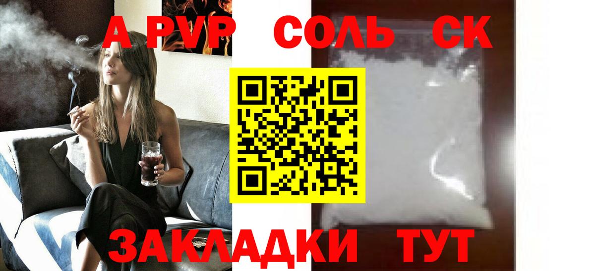 Альфа ПВП СК КРИС Полевской