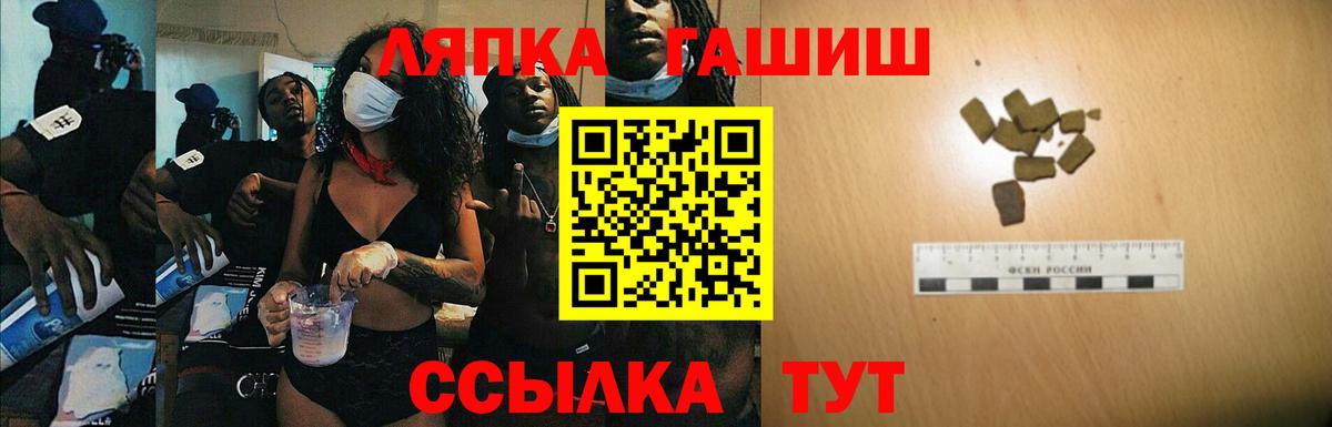 ГАШИШ VHQ Полевской