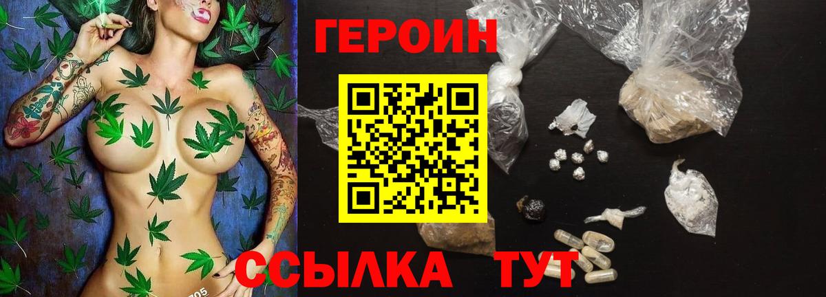 ГЕРОИН Афган  Героин  Полевской 
