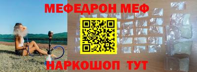 прущие грибы Аргун