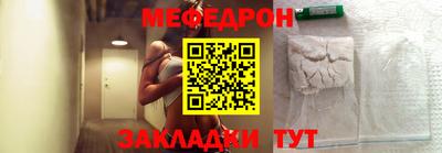 прущие крисы Бузулук
