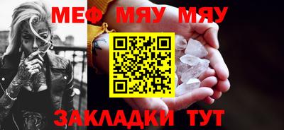 дурь Апшеронск