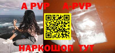 прущие грибы Аргун