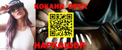 дурь Апшеронск