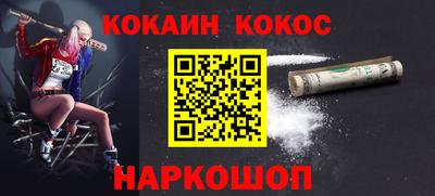 дурь Апшеронск