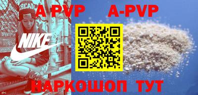 прущие крисы Бузулук