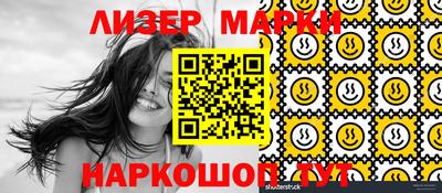 дурь Апшеронск