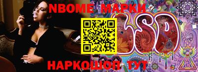 марки lsd Бугуруслан