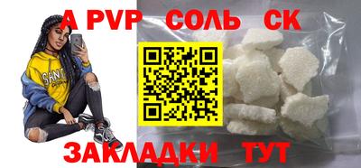 марки lsd Бугуруслан