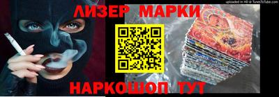 дурь Апшеронск