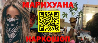 прущие грибы Аргун