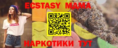 прущие крисы Бузулук