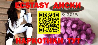 mdma Будённовск