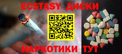 прущие крисы Бузулук