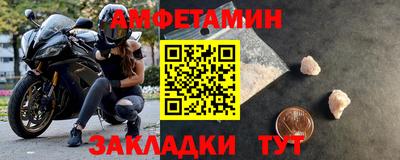 прущие грибы Аргун