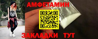 прущие грибы Аргун