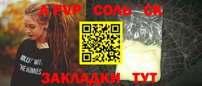 дурь Апшеронск