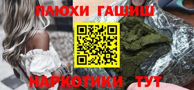 дурь Апшеронск