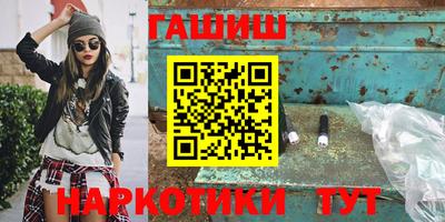 прущие грибы Аргун