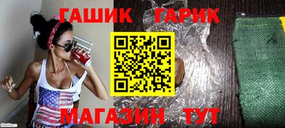 прущие крисы Бузулук