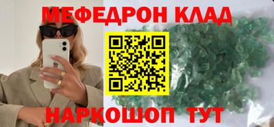 дурь Апшеронск