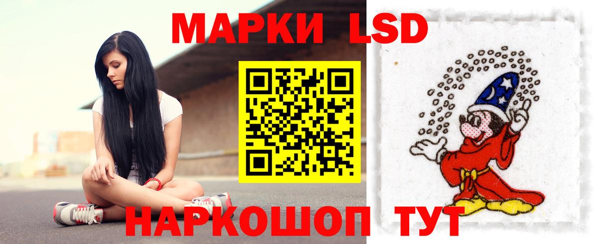 Лсд 25 экстази кислота  omg   LSD-25 экстази кислота  Полевской 