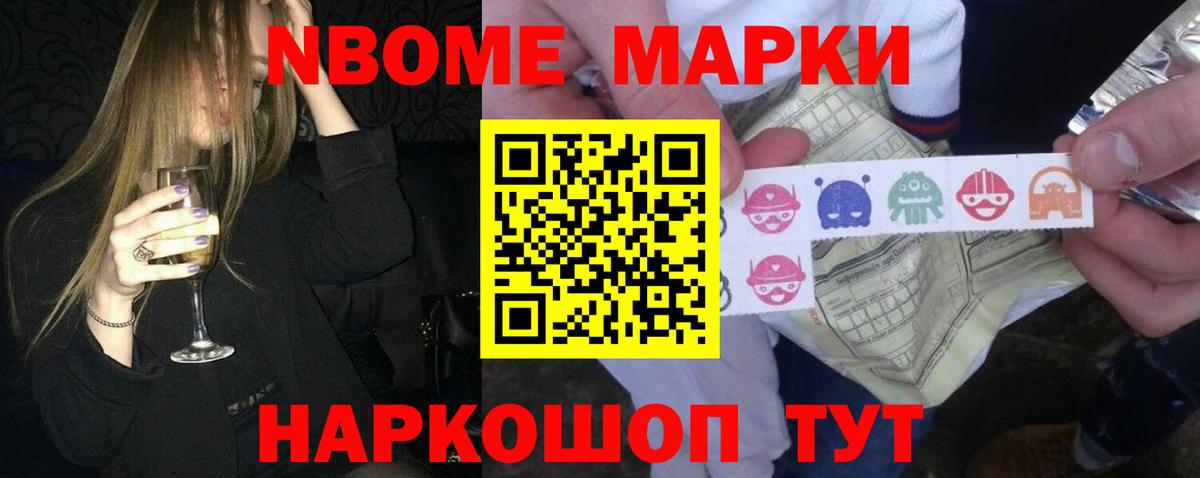 ЛСД экстази кислота Полевской