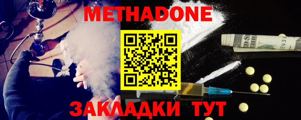 Кокаин  Экстази  Полевской  МАРИХУАНА  Альфа ПВП СК   Гашиш  Меф кристаллы  Меф  Вход с VPN 
