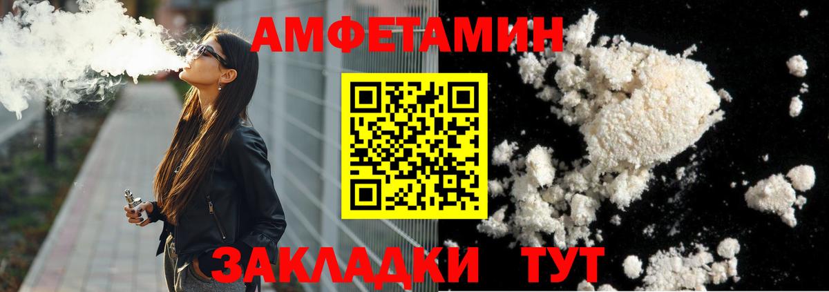 МЕТАМФЕТАМИН пудра  Метамфетамин  Полевской  Вход с VPN 