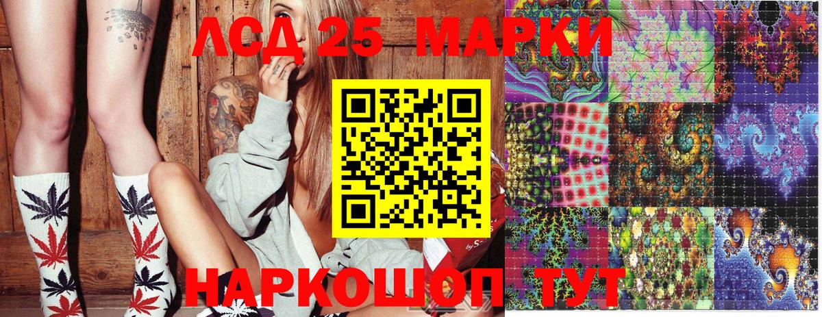 Марки NBOMe 1,8мг  Наркотические марки  Марки NBOMe 1,8мг  Полевской 