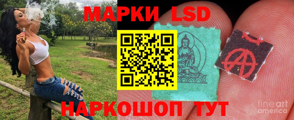 Марки NBOMe 1,5мг Полевской