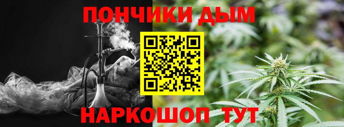 Каннабис индика  Каннабис гибрид  Полевской  МАРИХУАНА гибрид 