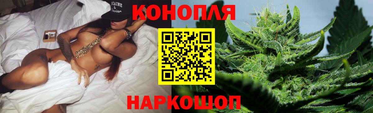 Марихуана ГИДРОПОН Полевской